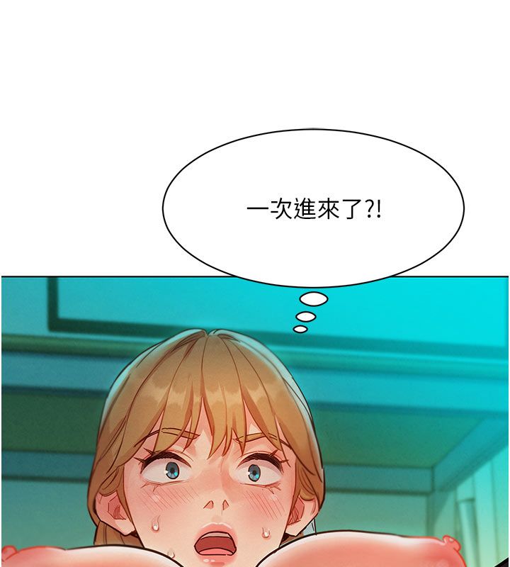 她們的最愛.ZIP第4話-真人重現性幻想