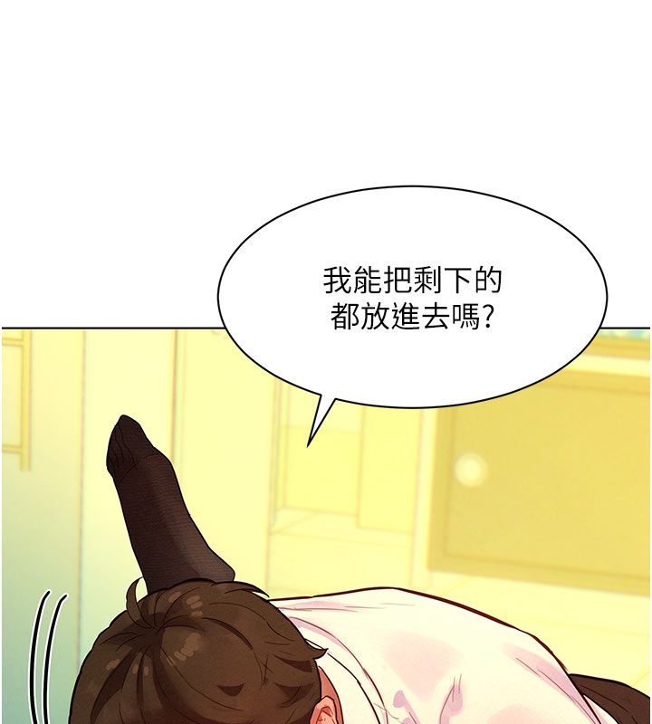 她們的最愛.ZIP第4話-真人重現性幻想