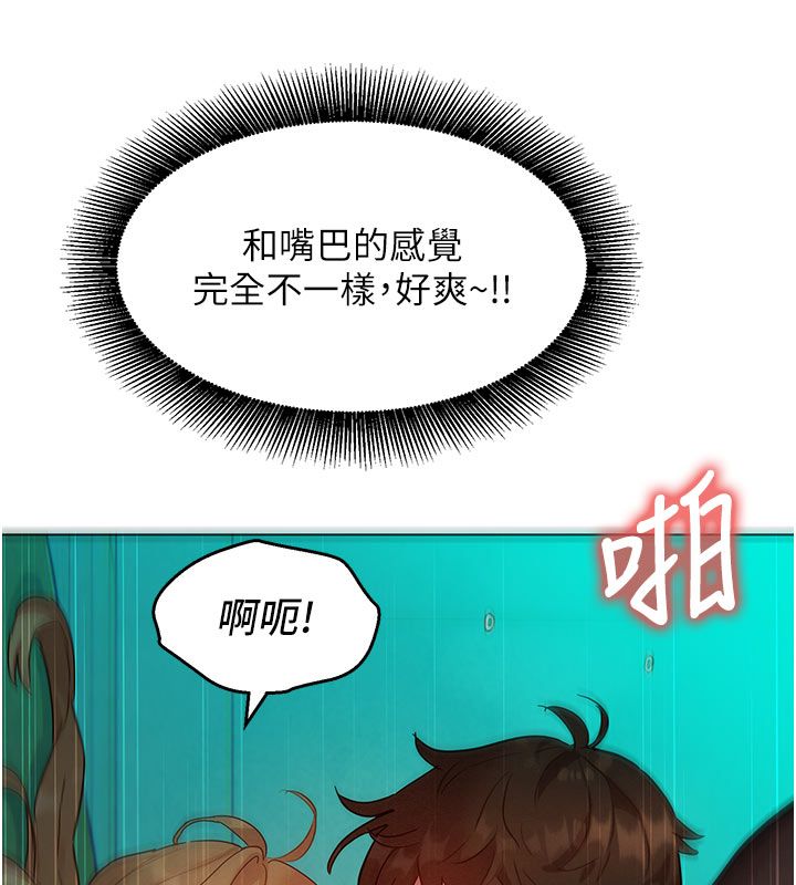 她們的最愛.ZIP第4話-真人重現性幻想
