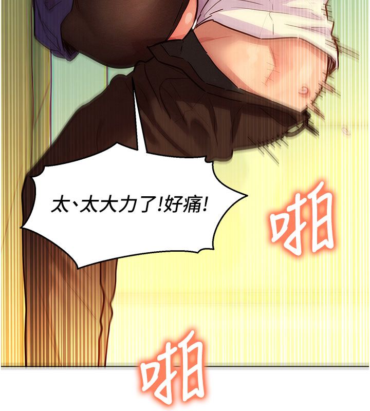 她們的最愛.ZIP第4話-真人重現性幻想