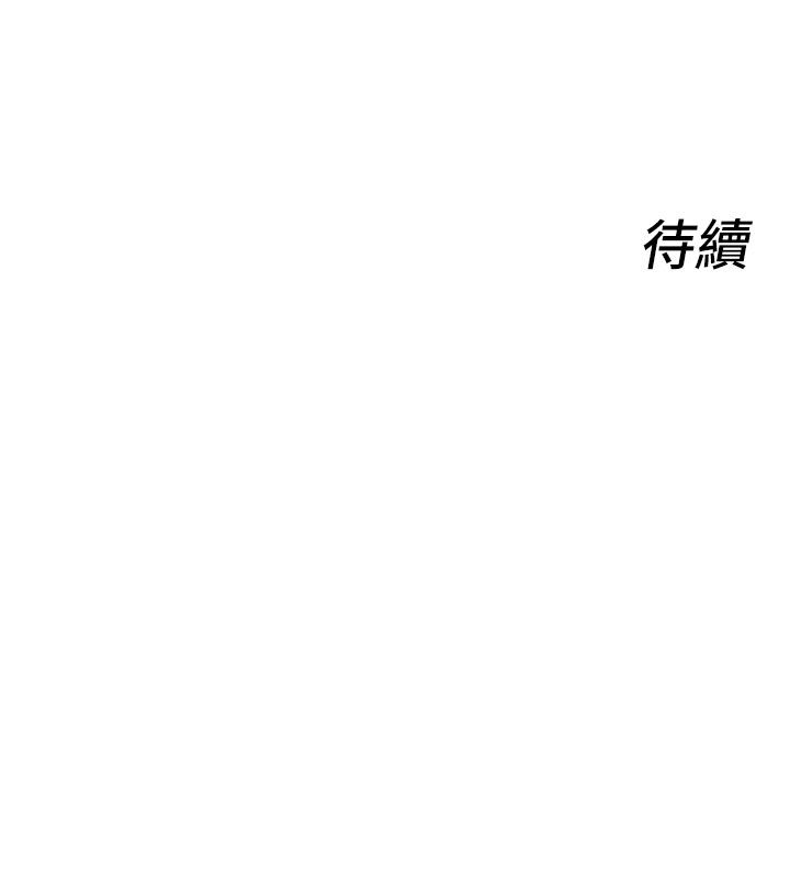 她們的最愛.ZIP第4話-真人重現性幻想