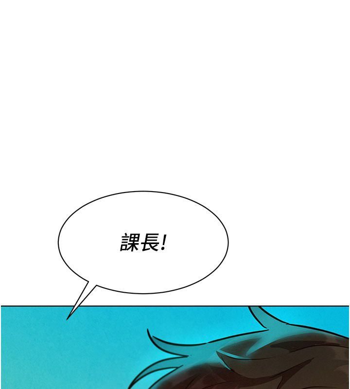 她們的最愛.ZIP第5話-別把我當情趣用品