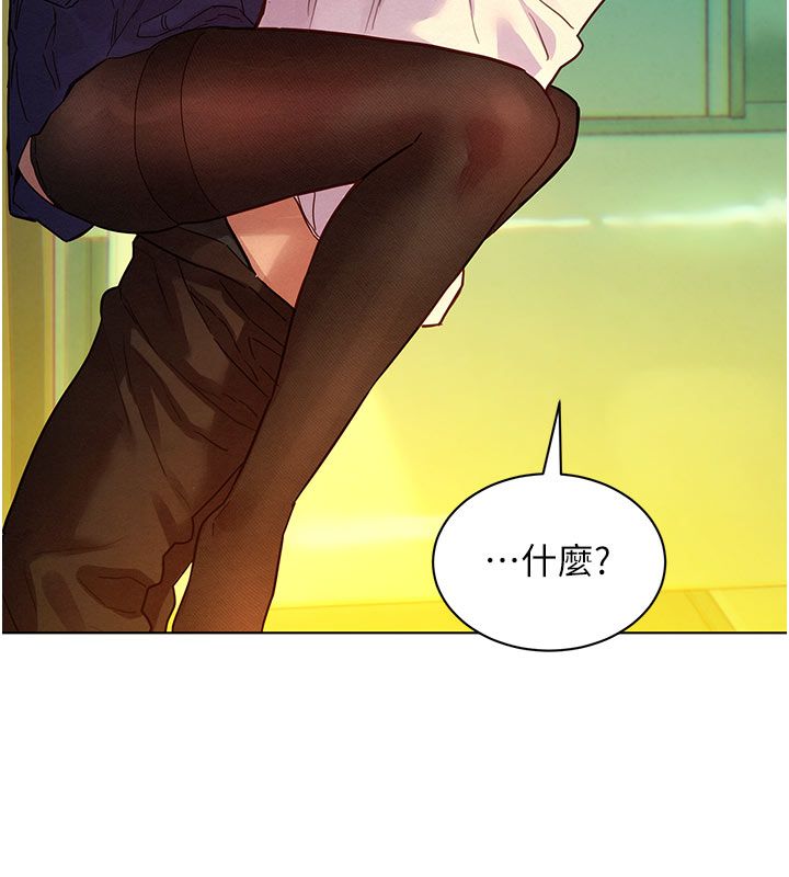 她們的最愛.ZIP第5話-別把我當情趣用品