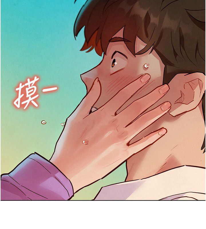 她們的最愛.ZIP第5話-別把我當情趣用品