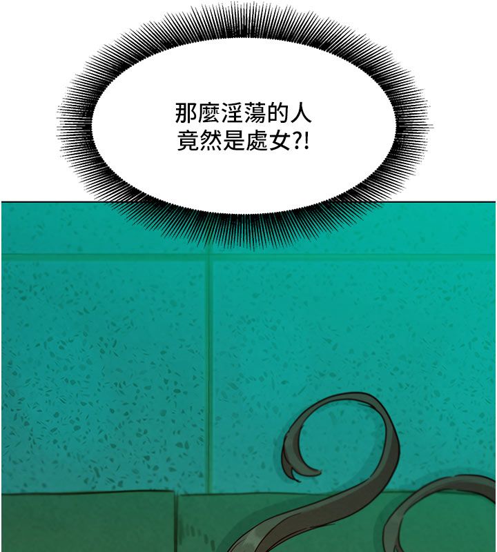 她們的最愛.ZIP第5話-別把我當情趣用品