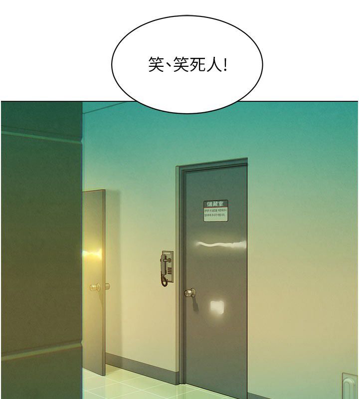 她們的最愛.ZIP第5話-別把我當情趣用品
