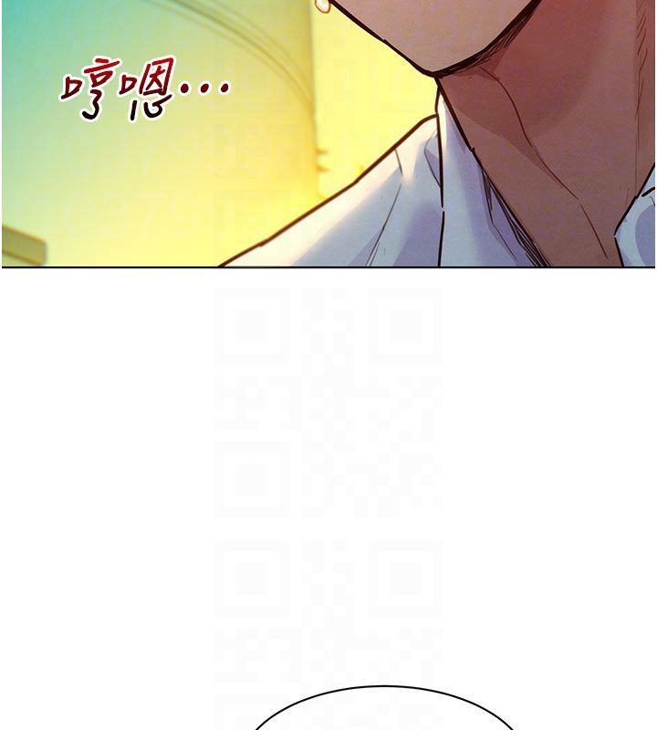她們的最愛.ZIP第5話-別把我當情趣用品