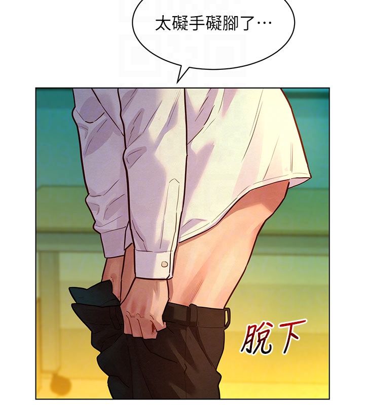 她們的最愛.ZIP第5話-別把我當情趣用品