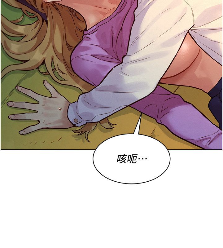 她們的最愛.ZIP第5話-別把我當情趣用品