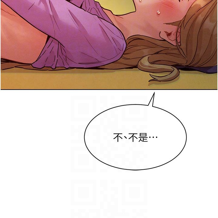 她們的最愛.ZIP第5話-別把我當情趣用品