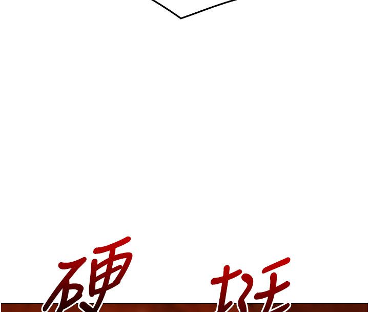 她們的最愛.ZIP第5話-別把我當情趣用品