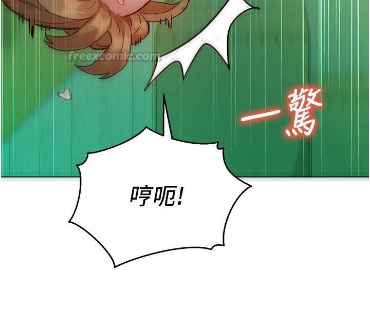 她們的最愛.ZIP第5話-別把我當情趣用品