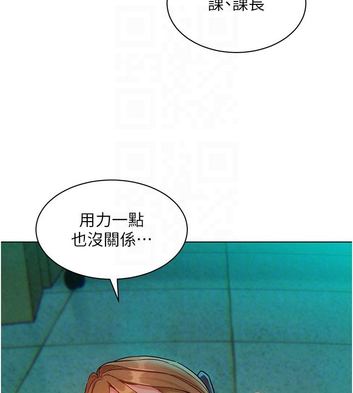她們的最愛.ZIP第5話-別把我當情趣用品