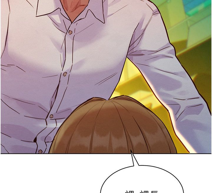 她們的最愛.ZIP第5話-別把我當情趣用品