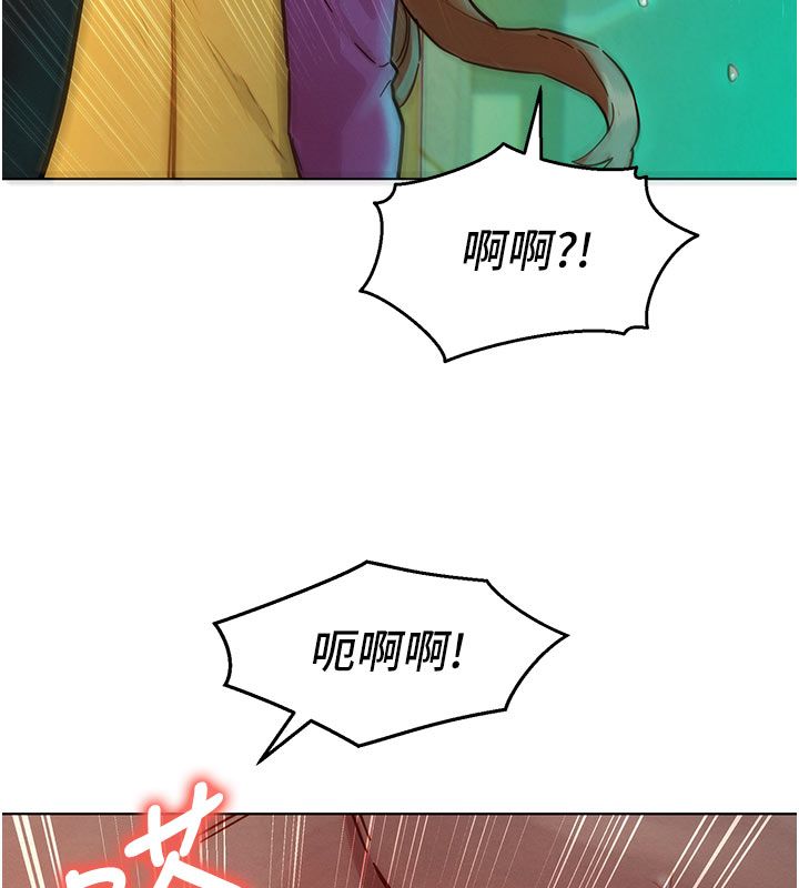 她們的最愛.ZIP第5話-別把我當情趣用品
