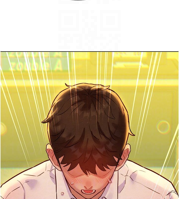 她們的最愛.ZIP第5話-別把我當情趣用品