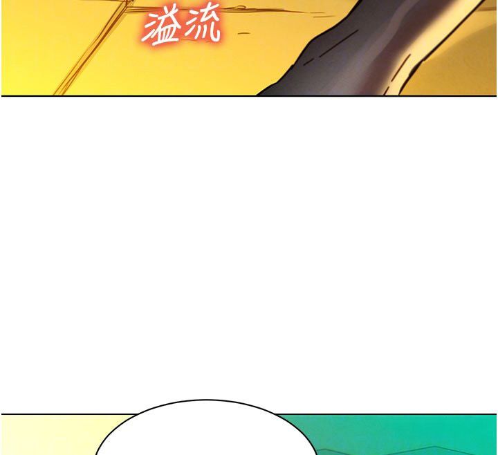 她們的最愛.ZIP第5話-別把我當情趣用品