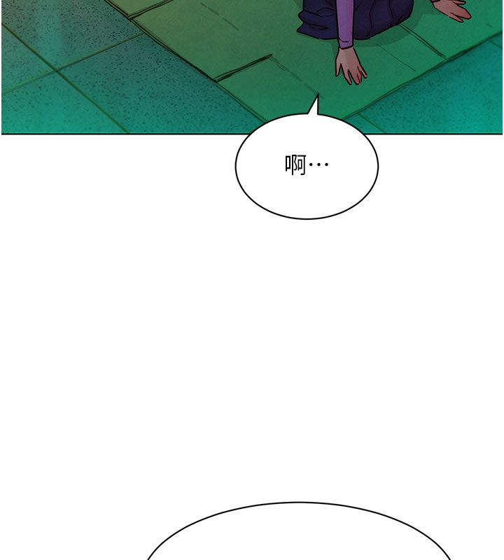 她們的最愛.ZIP第5話-別把我當情趣用品