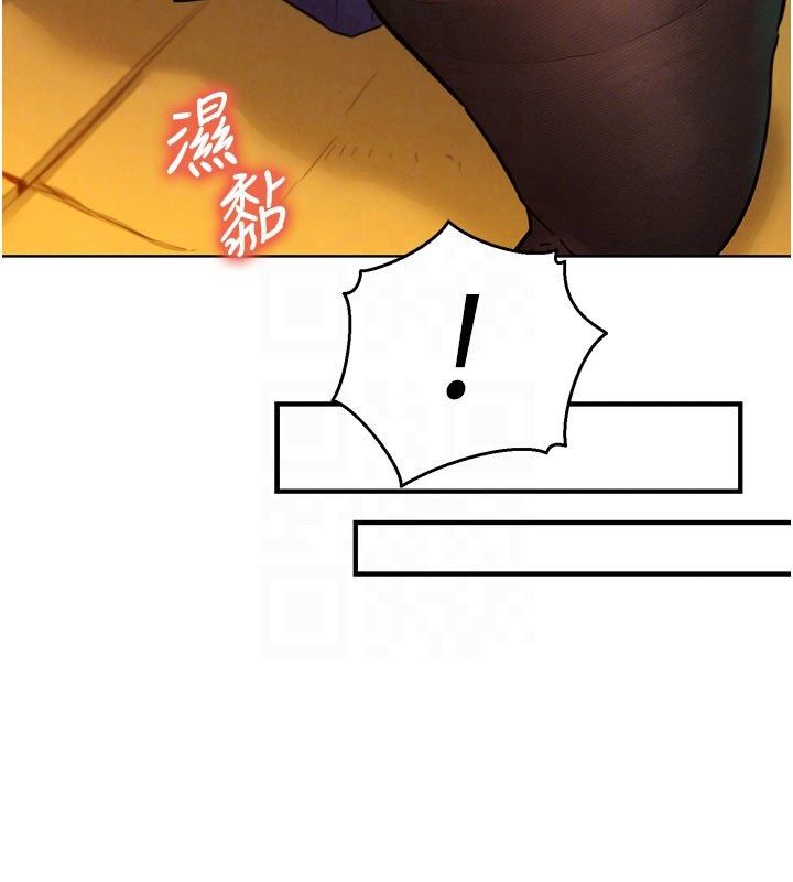 她們的最愛.ZIP第5話-別把我當情趣用品