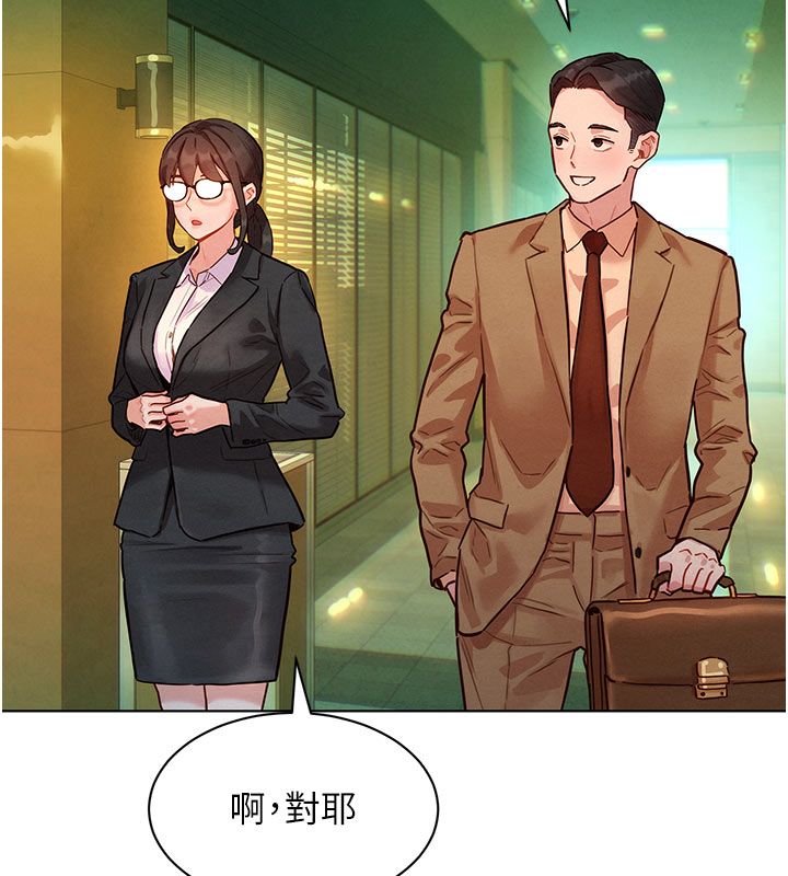 她們的最愛.ZIP第5話-別把我當情趣用品