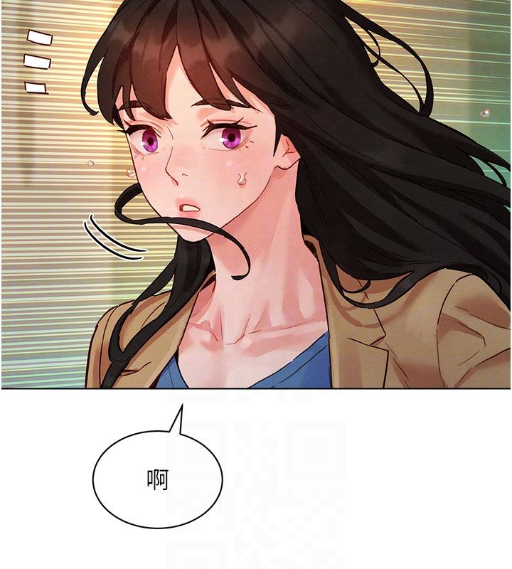她們的最愛.ZIP第5話-別把我當情趣用品