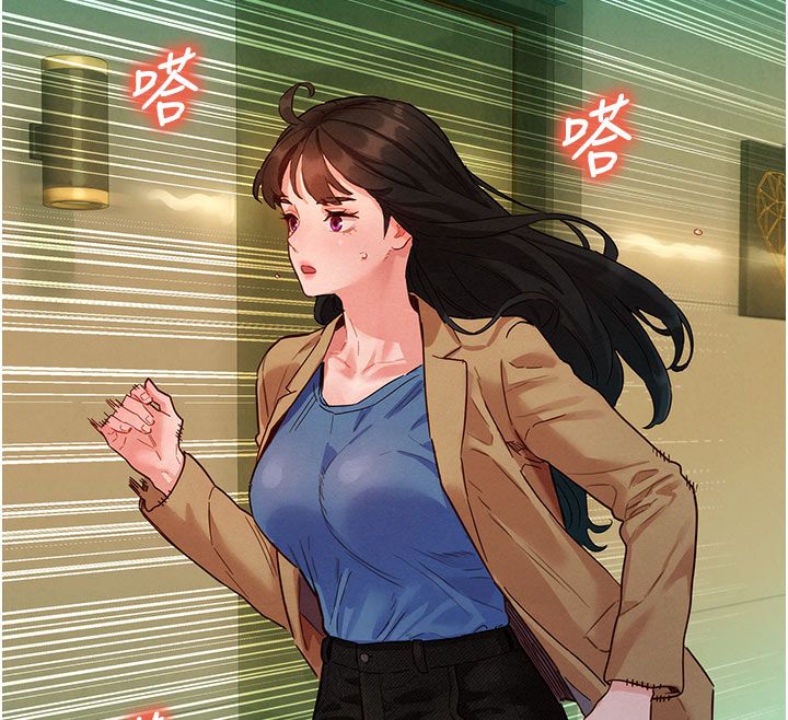 她們的最愛.ZIP第5話-別把我當情趣用品