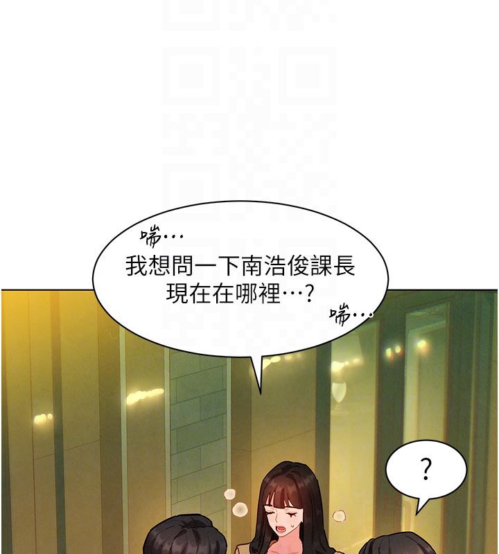她們的最愛.ZIP第5話-別把我當情趣用品
