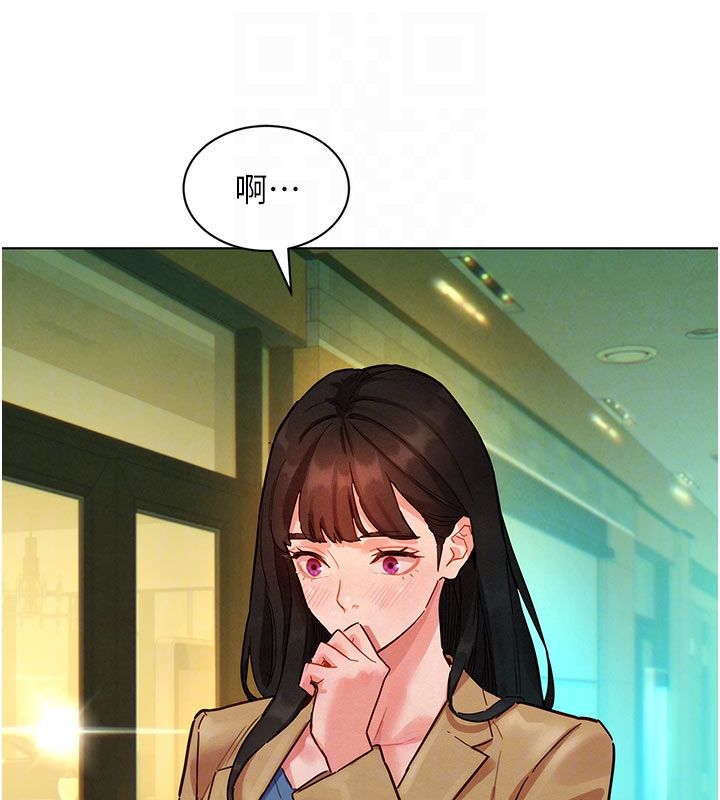 她們的最愛.ZIP第5話-別把我當情趣用品