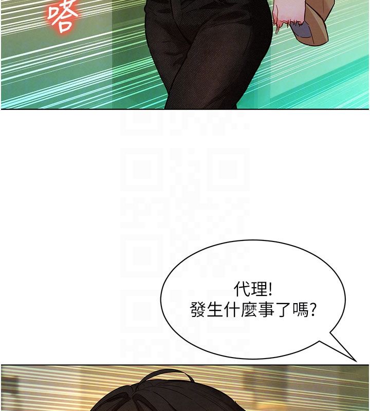 她們的最愛.ZIP第5話-別把我當情趣用品