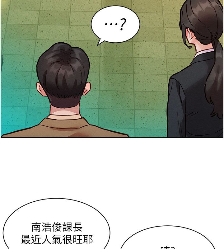 她們的最愛.ZIP第5話-別把我當情趣用品
