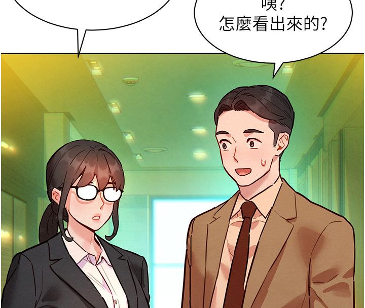 她們的最愛.ZIP第5話-別把我當情趣用品