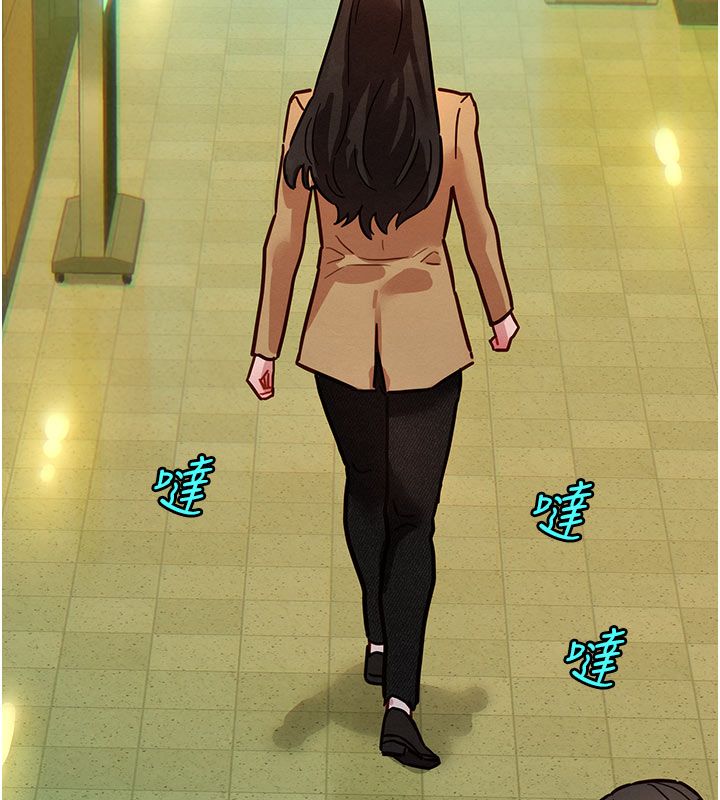 她們的最愛.ZIP第5話-別把我當情趣用品