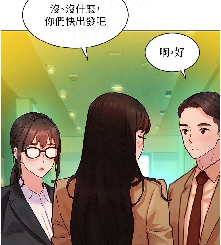 她們的最愛.ZIP第5話-別把我當情趣用品