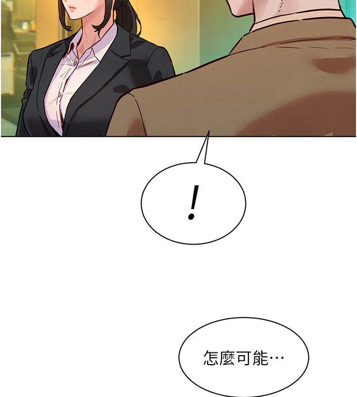 她們的最愛.ZIP第5話-別把我當情趣用品