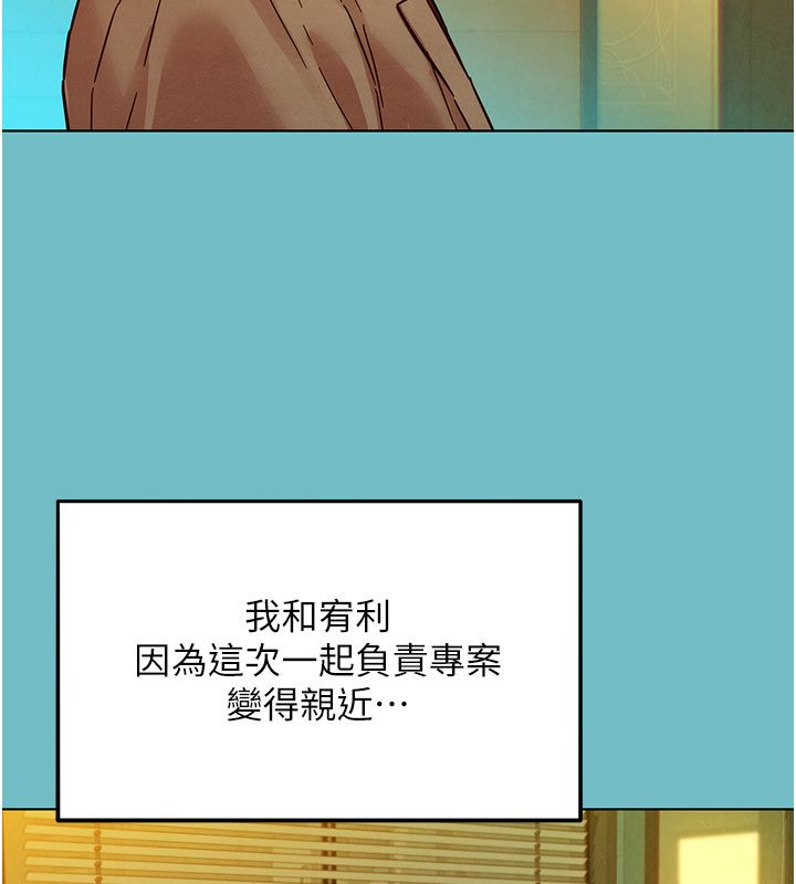 她們的最愛.ZIP第5話-別把我當情趣用品