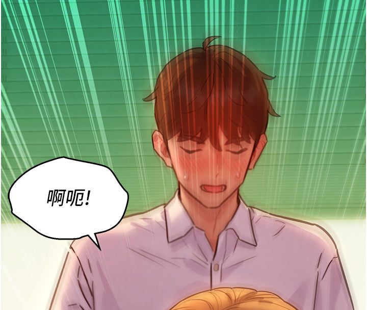 她們的最愛.ZIP第5話-別把我當情趣用品