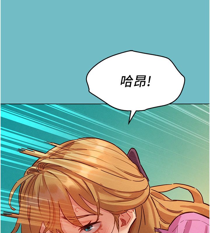 她們的最愛.ZIP第5話-別把我當情趣用品