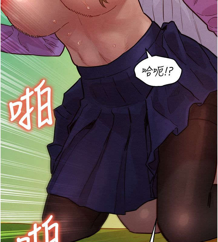 她們的最愛.ZIP第5話-別把我當情趣用品