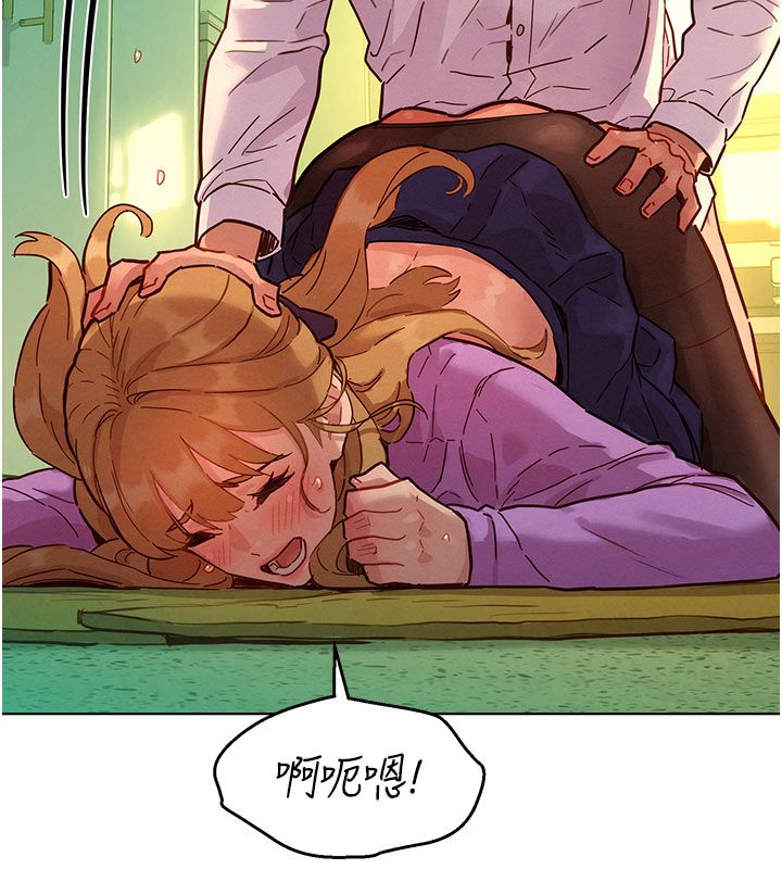 她們的最愛.ZIP第5話-別把我當情趣用品