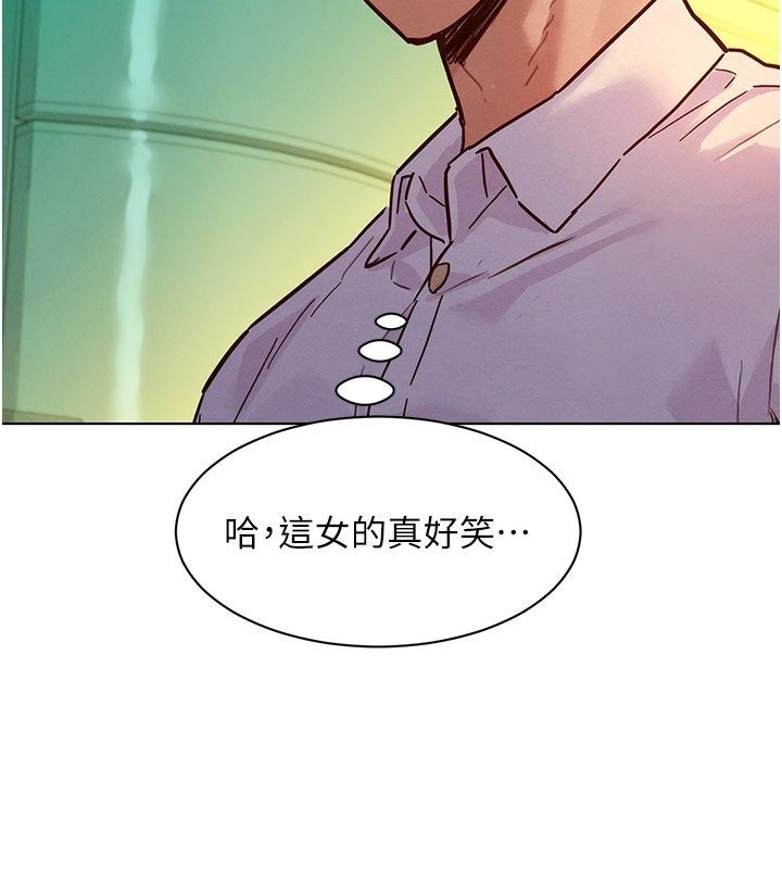她們的最愛.ZIP第5話-別把我當情趣用品