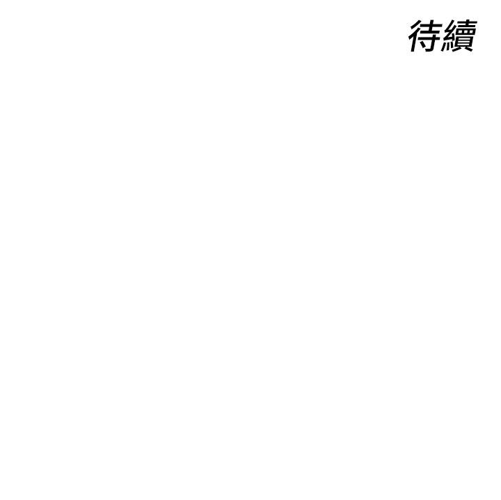 她們的最愛.ZIP第5話-別把我當情趣用品