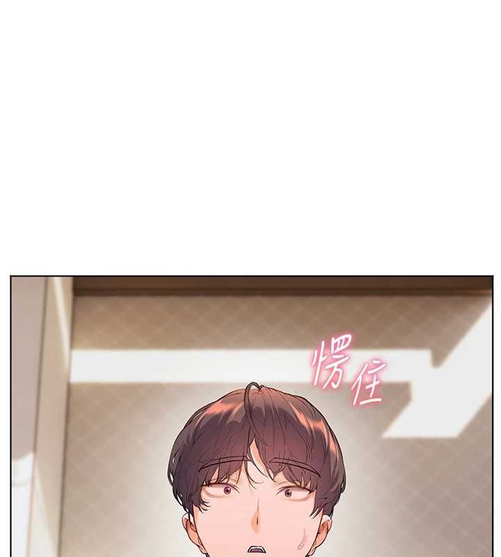 老師的親密指導第100話-劃「胸」為王策略
