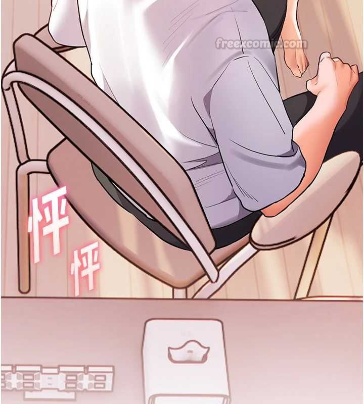 老師的親密指導第100話-劃「胸」為王策略