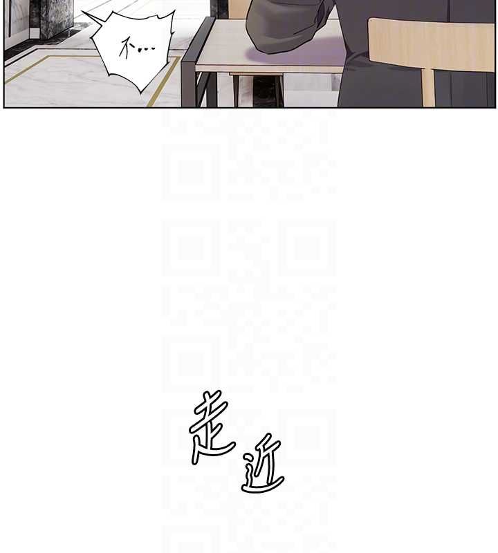 老師的親密指導第100話-劃「胸」為王策略