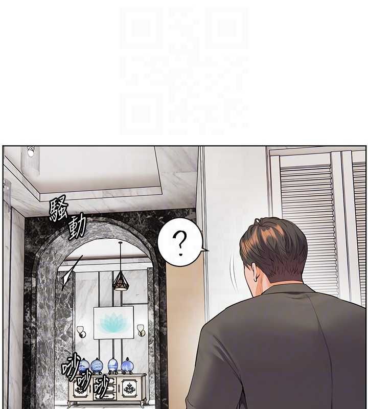老師的親密指導第100話-劃「胸」為王策略