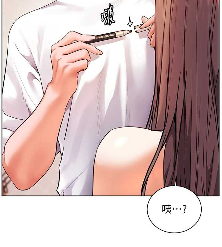 老師的親密指導第100話-劃「胸」為王策略