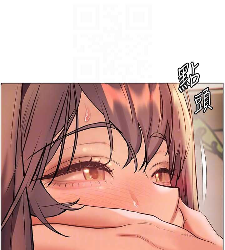 老師的親密指導第100話-劃「胸」為王策略