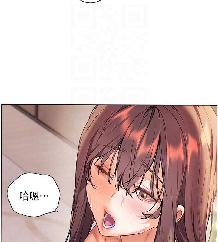 老師的親密指導第100話-劃「胸」為王策略
