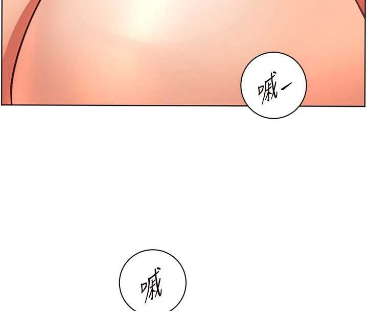 老師的親密指導第100話-劃「胸」為王策略