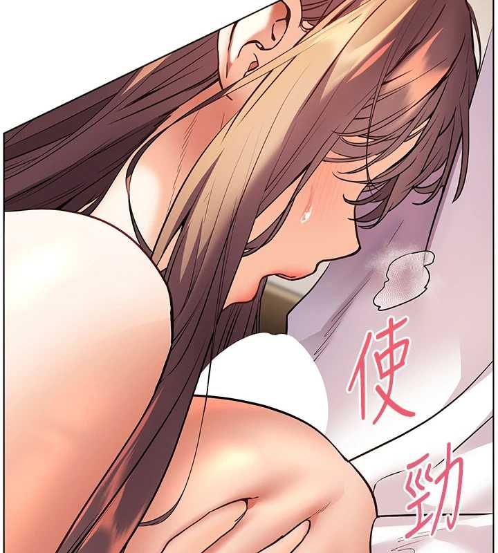 老師的親密指導第100話-劃「胸」為王策略